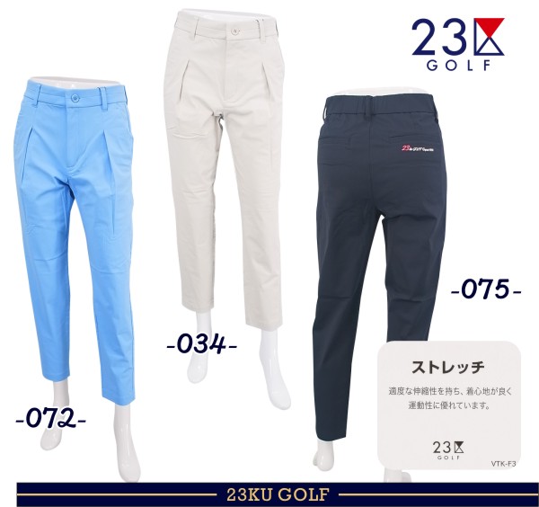 ゴルフウェア 23区GOLF パンツ」の人気商品一覧 | 安い商品を通販