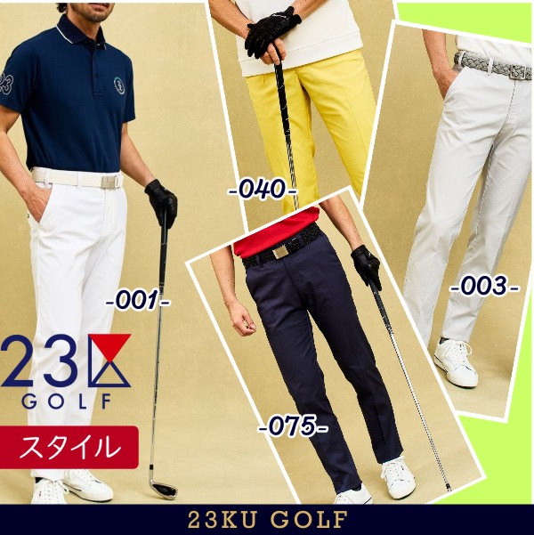 ゴルフウェア 23区GOLF パンツ」の人気商品一覧 | 安い商品を通販
