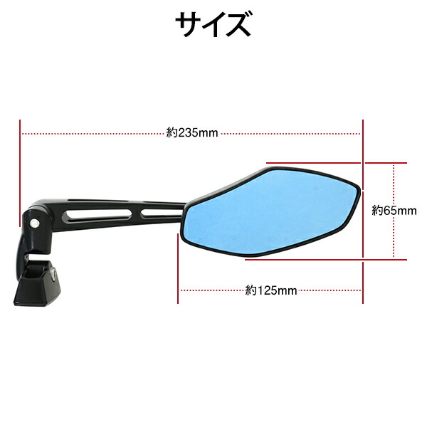 楽天市場】レーシング バックミラー ブラック スクエア 左右 バイク