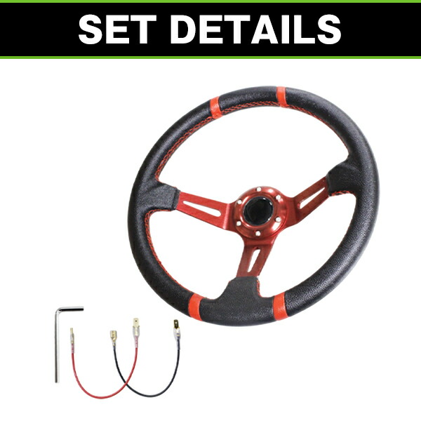 楽天市場】【送料無料】 MOMO形状対応 ステアリング Bタイプ革×赤 35Φ