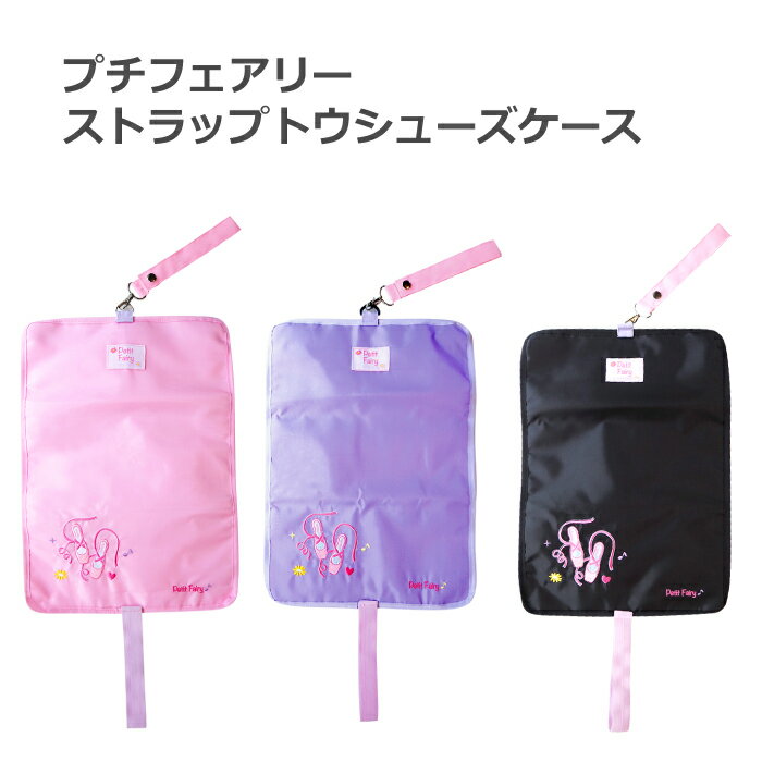 楽天市場】フェアリートゥ おしゃれ 大人 女の子 ピンク ネイビー