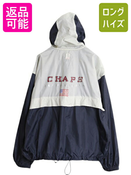 楽天市場】90s チャップス ラルフローレン ナイロン パーカー