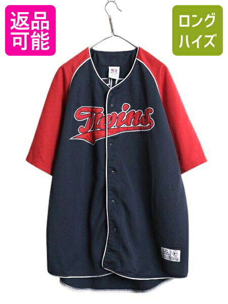 楽天市場】千葉ロッテマリーンズ グッズ ユニフォーム 小島 和哉 #14