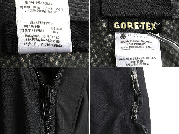 楽天市場】人気 黒 □ 11年製 パタゴニア パウダー ボウル パンツ