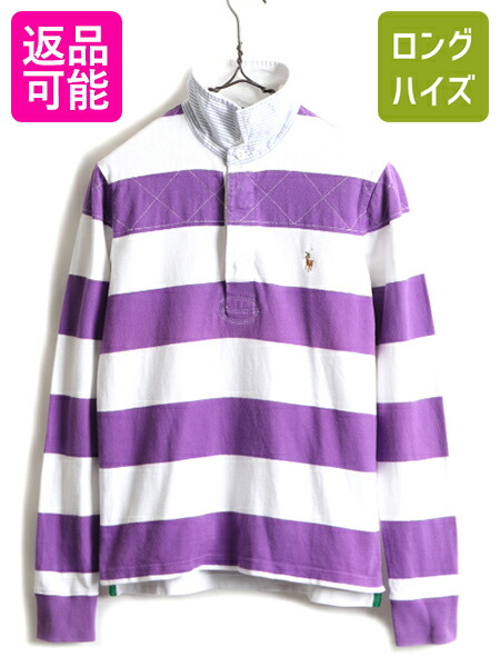 楽天市場】□ ラルフローレン ボーダー 長袖 ラガーシャツ