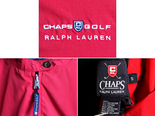 楽天市場】90s □ CHAPS ラルフローレン ゴルフ リバーシブル スイング