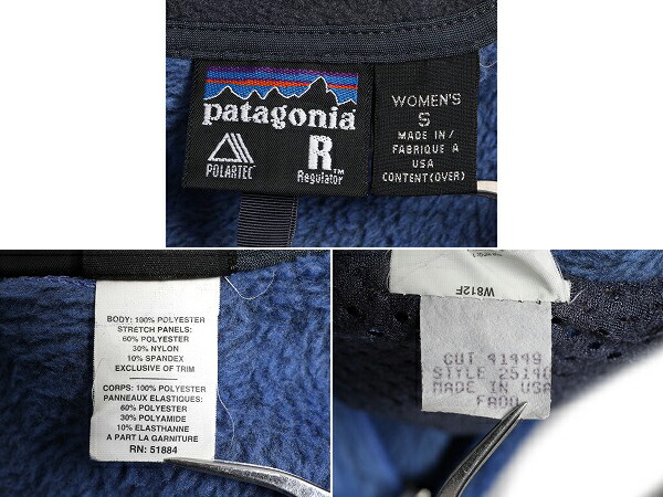 楽天市場】00年製 USA製 パタゴニア R2 フルジップ フリース
