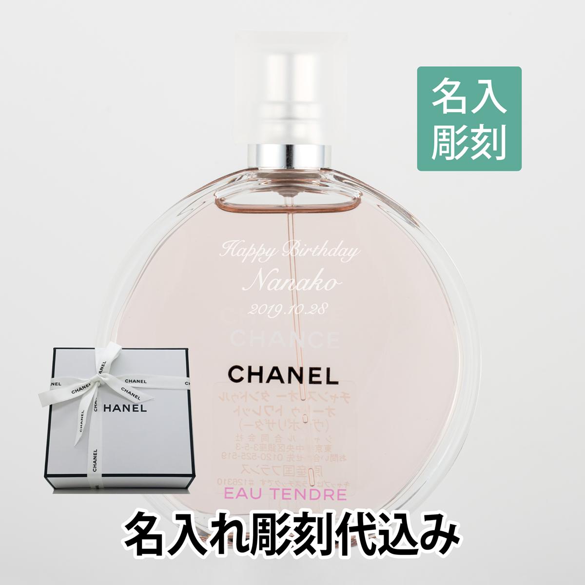 楽天市場】正規店ギフトBOX付 CHANEL シャネル チャンス オー ヴィーヴ
