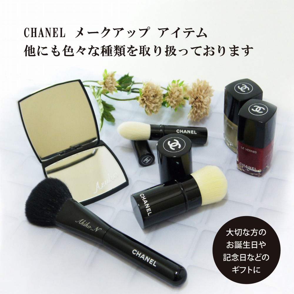 楽天市場】正規店ギフトBOX付 CHANEL シャネル パウダーブラシ