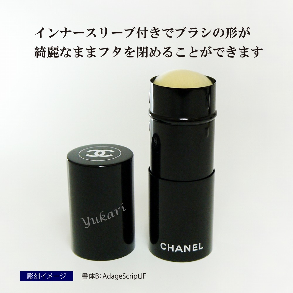楽天市場】正規店ギフトBOX付 CHANEL シャネル パウダーブラシ