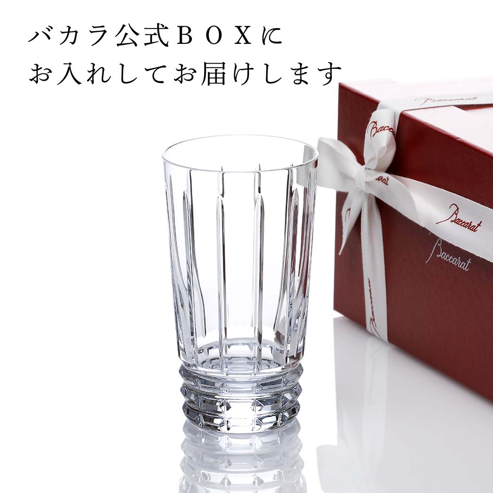 楽天市場】【名入れ代込み】【正規店ラッピング無料】バカラ