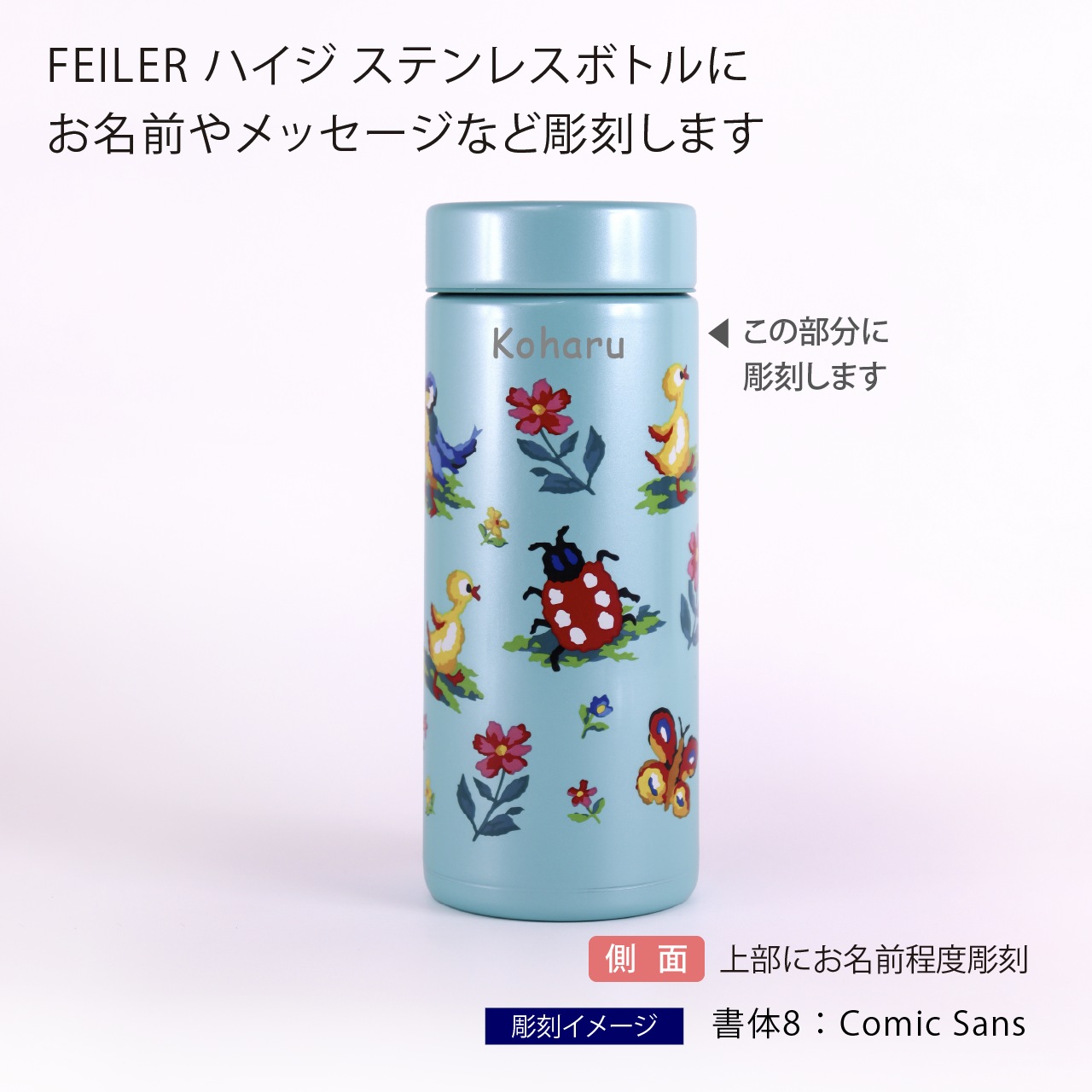 楽天市場】【名入れ代込み】【正規品ラッピング無料】FEILER
