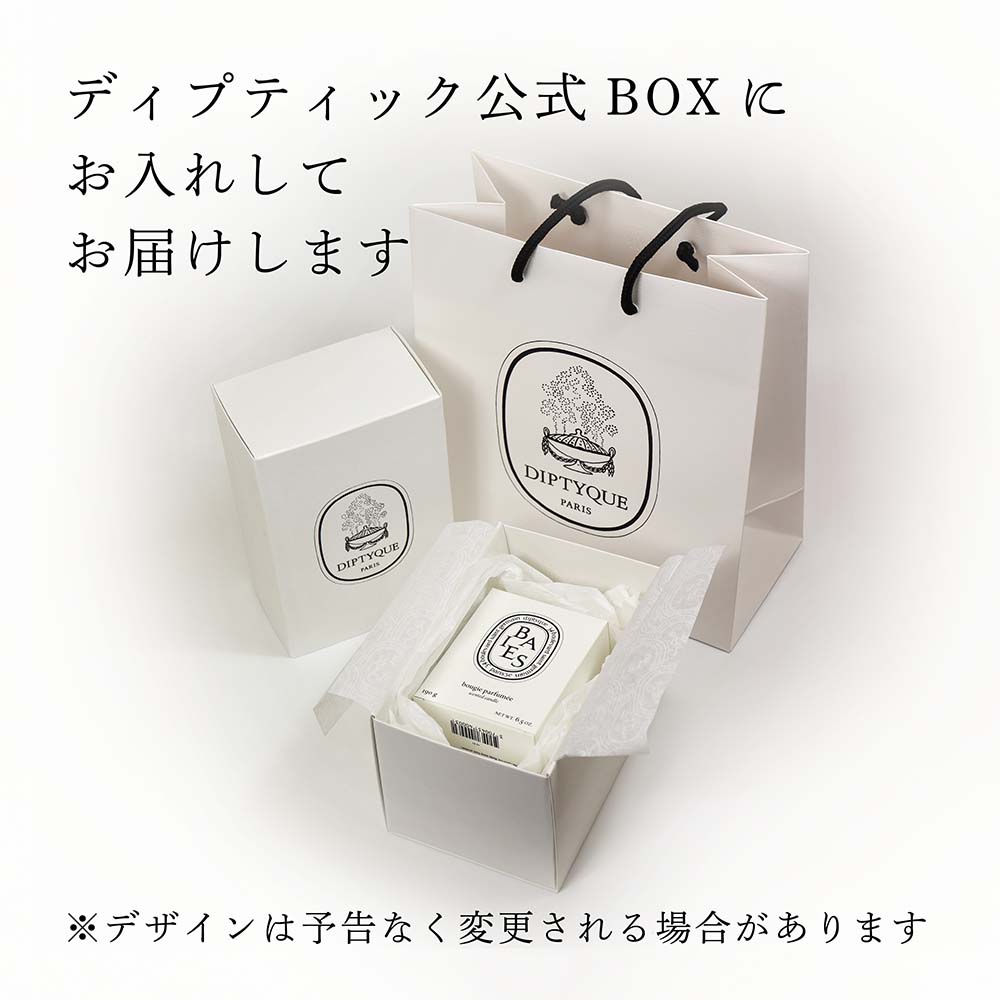 楽天市場】【正規店入荷】【名入れ代込】diptyque ディプティック