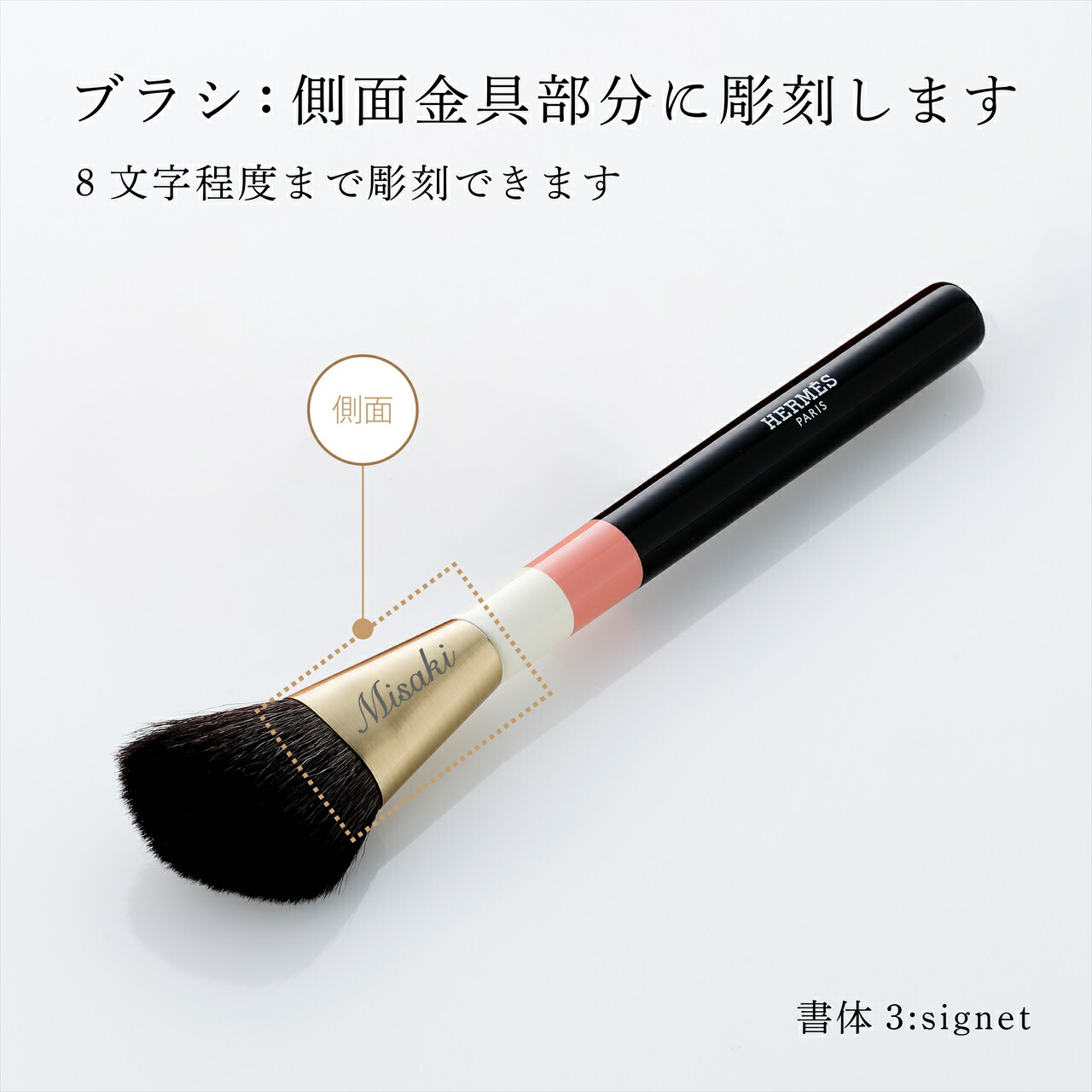 楽天市場】【正規店入荷】【名入れ代込】【ラッピング代込】HERMES