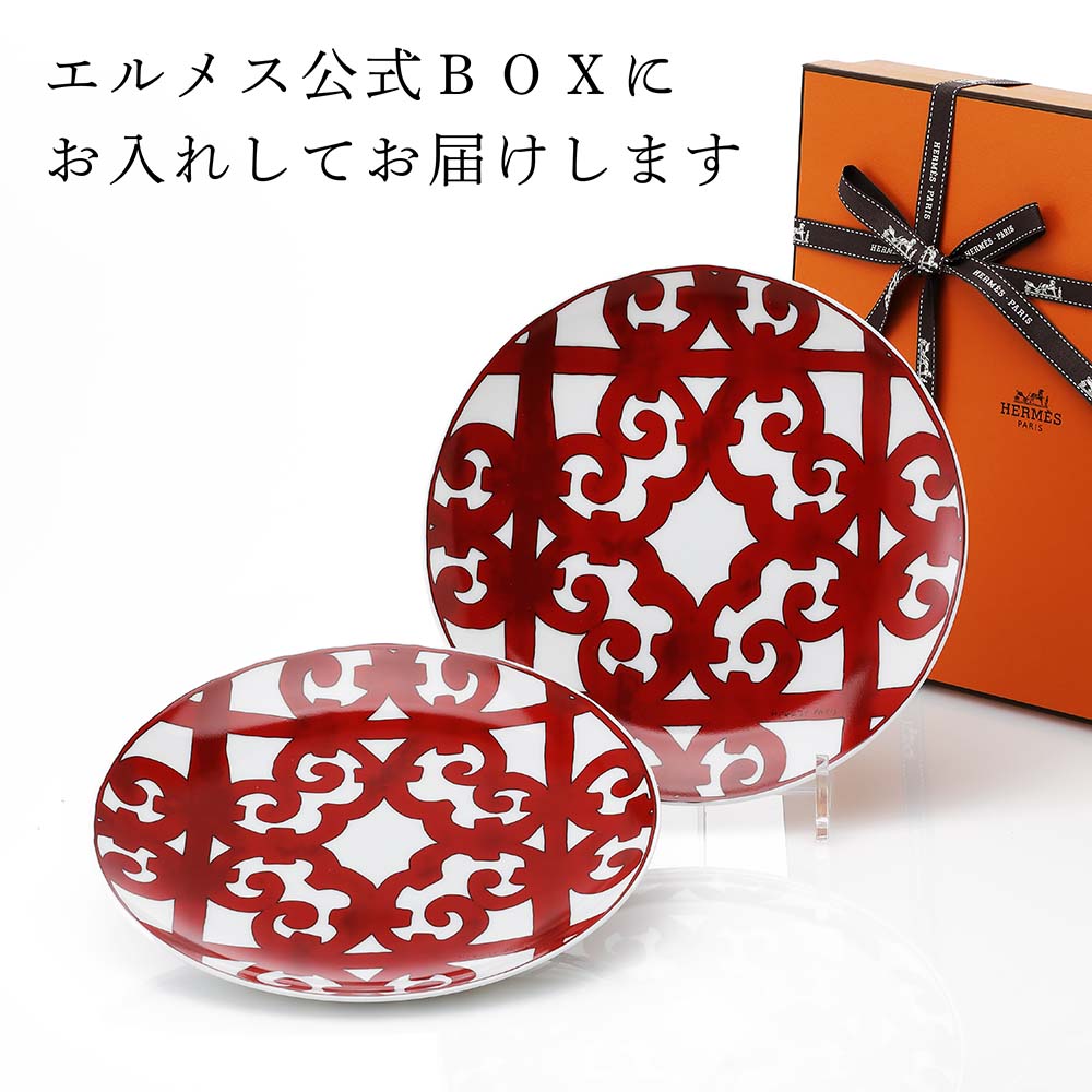 楽天市場】【名入れ代込み】【正規店ラッピング無料】エルメス HERMES