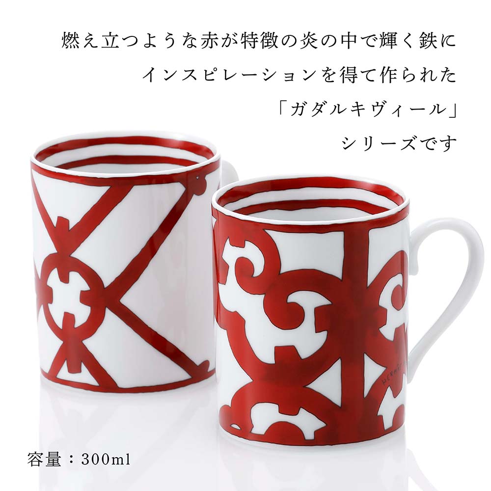 楽天市場】【正規店入荷】【名入れ代込】HERMES エルメス