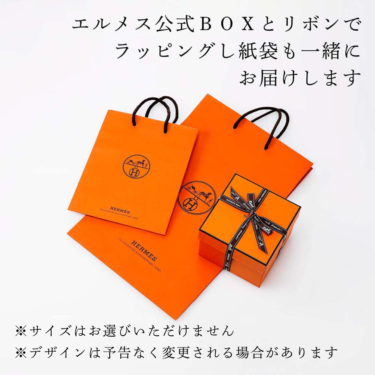 楽天市場】HERMES エルメス 赤道直下のスケッチ アメリカンディナー