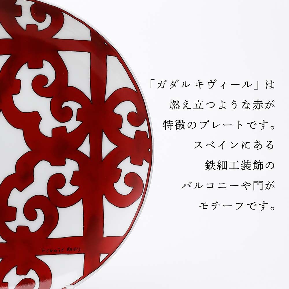 楽天市場】【名入れ代込み】【正規店ラッピング無料】エルメス HERMES