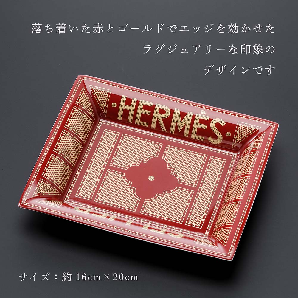 楽天市場】【名入れ代込み】【正規店ラッピング無料】HERMES ヴィド