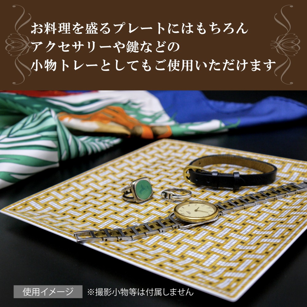 楽天市場】HERMES エルメス モザイク ヴァンキャトル ゴールド