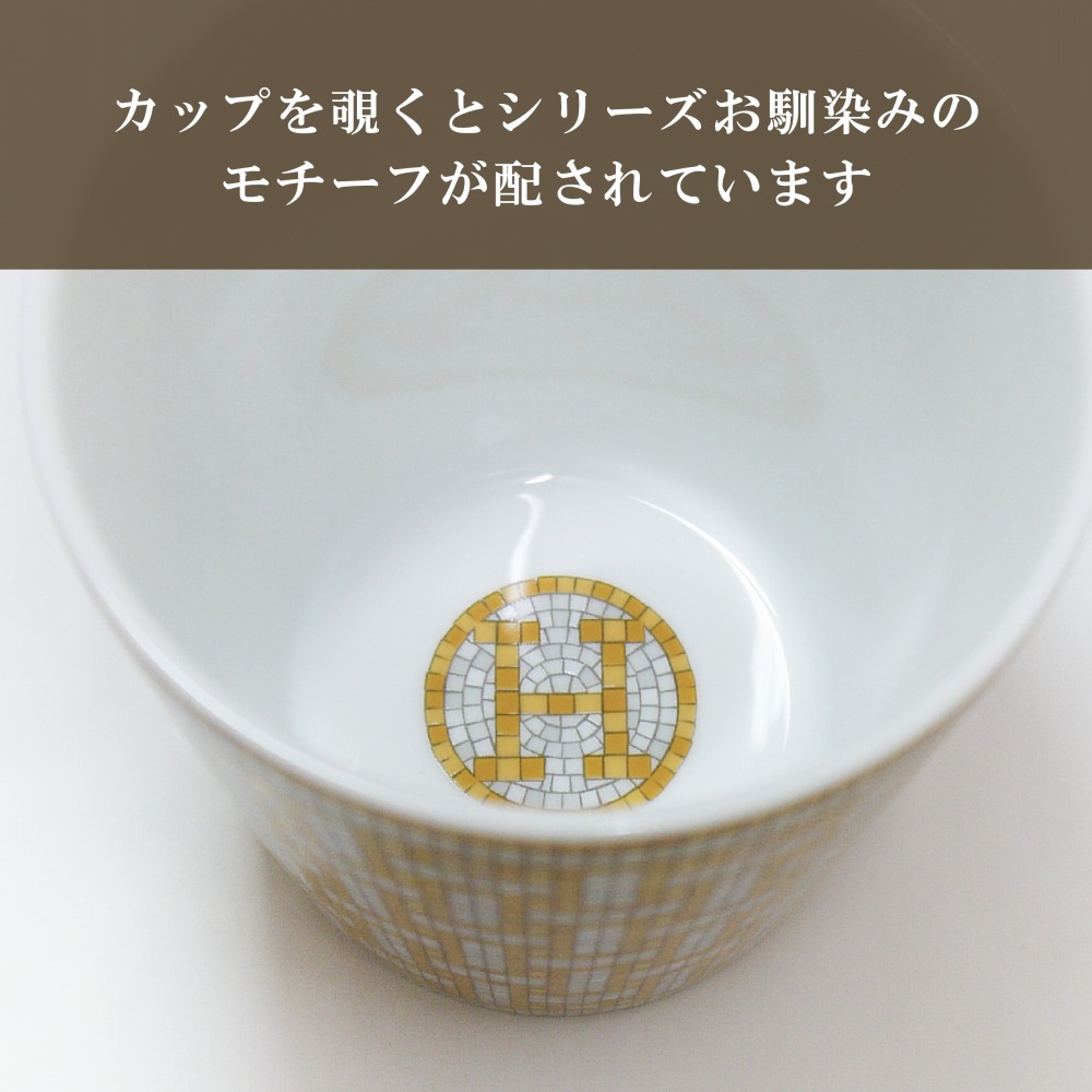 楽天市場】HERMES エルメス モザイク ヴァンキャトル ゴールド