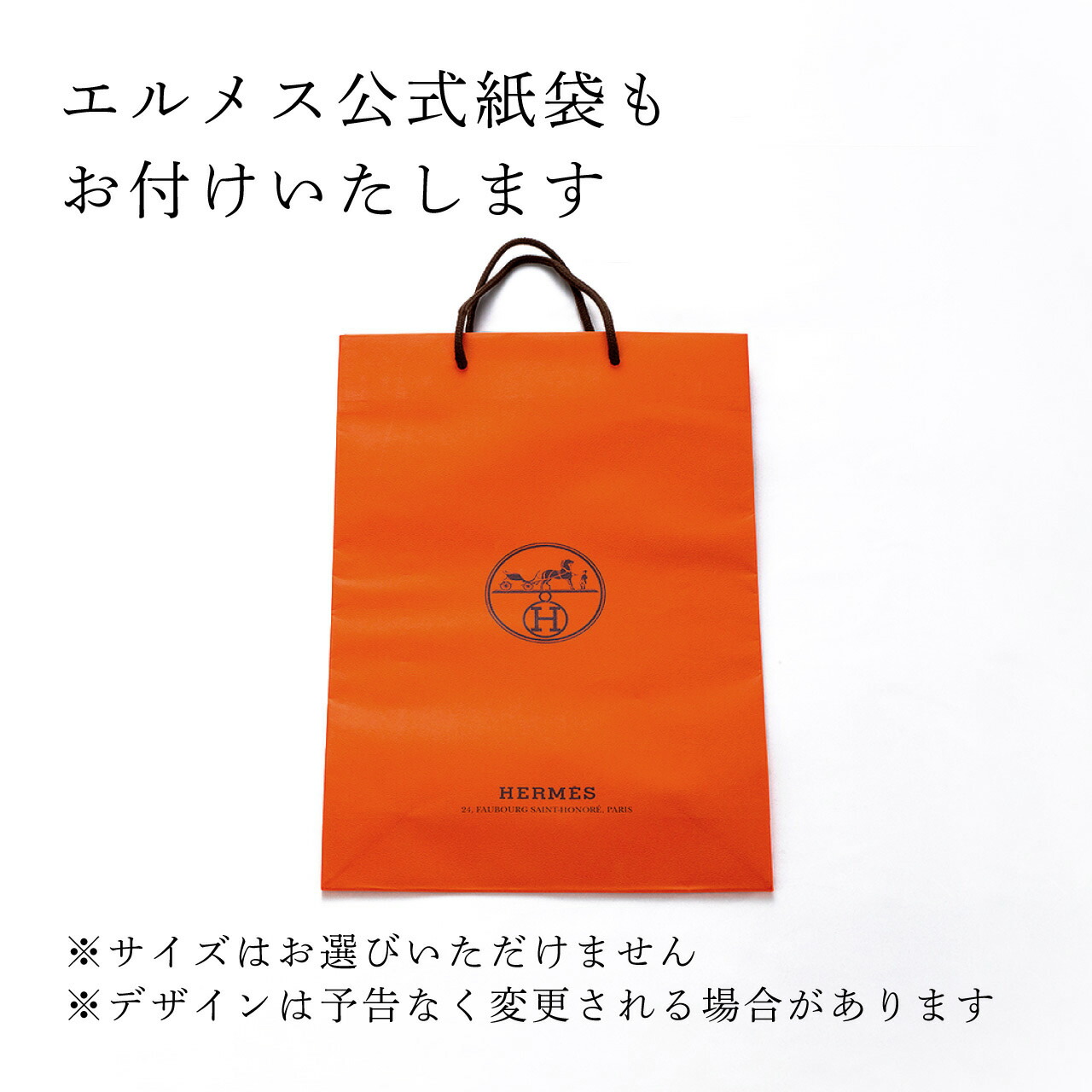 楽天市場】【正規店入荷】【名入れ代込】HERMES エルメス モザイク