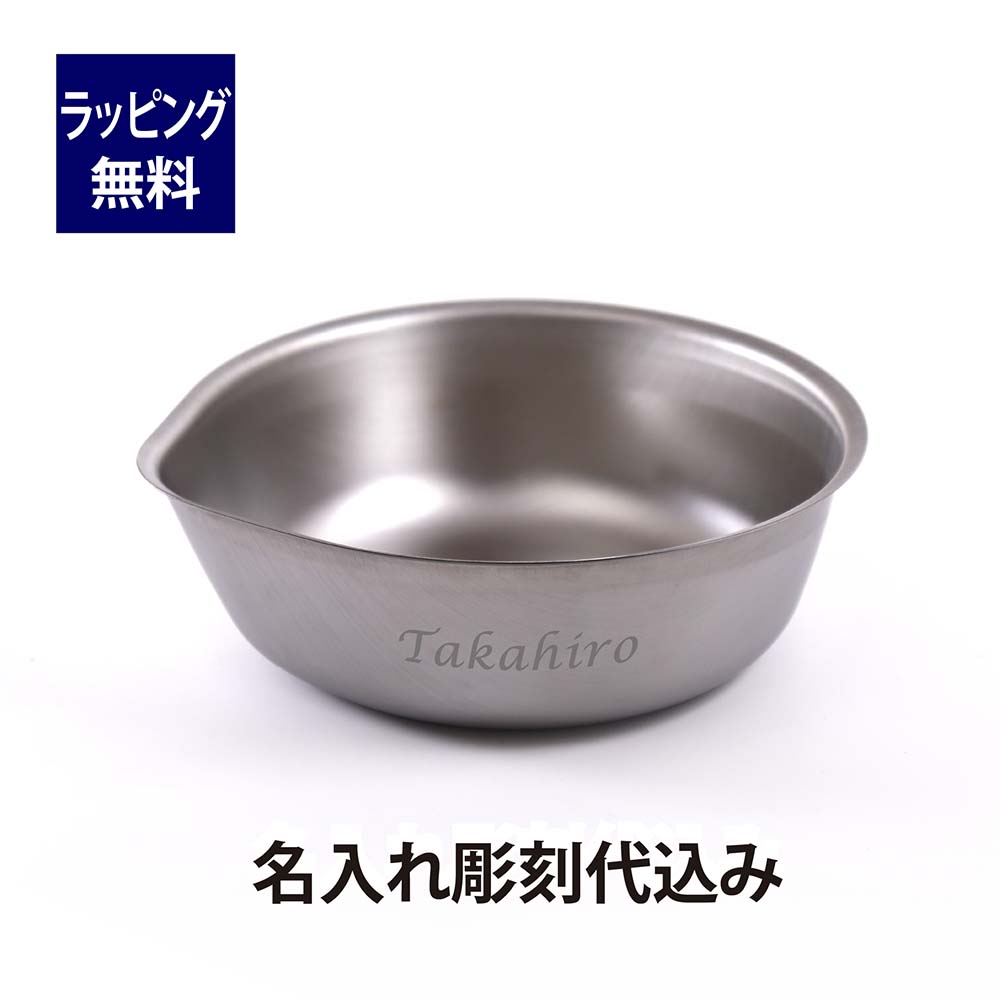 楽天市場】ノースフェイス THE NORTH FACE ランドアームス ボウルS 名