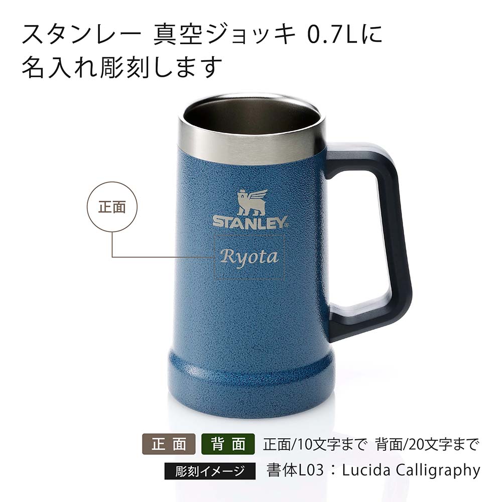 楽天市場】【ラッピング無料】【ロゴ対応】【名入れ代込み】STANLEY