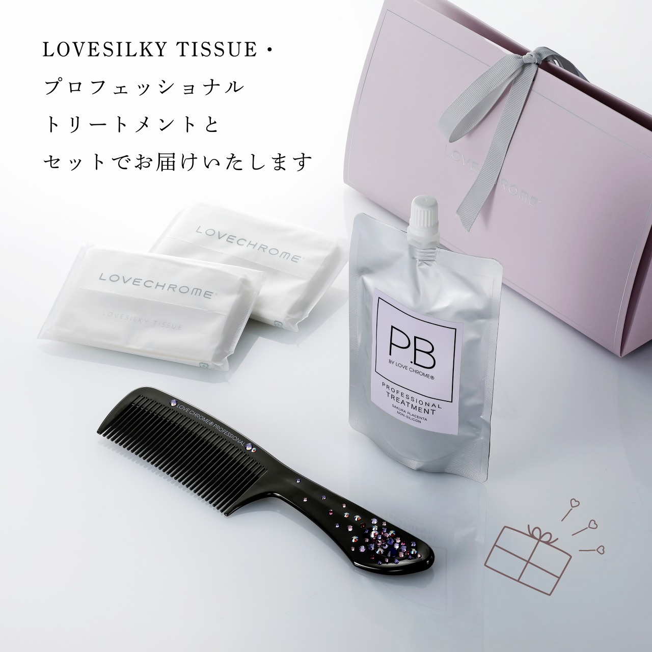 楽天市場】【正規店入荷】【名入れ代込】【無料ラッピング】LOVECHROME