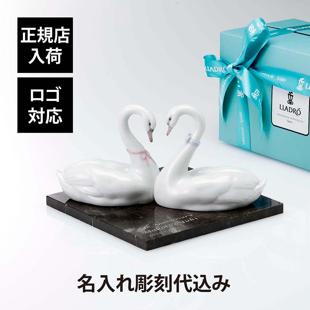 楽天市場】【正規店入荷】【名入れ代込】【ロゴ対応】Lladro リヤドロ