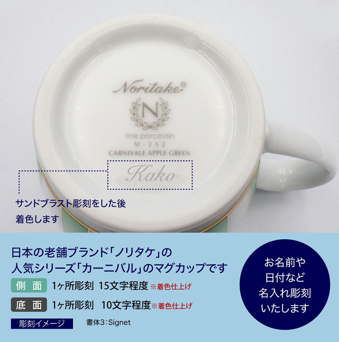イルカの陶器彫刻 ノリタケ Noritake イルカの陶器彫刻 ノリタケ