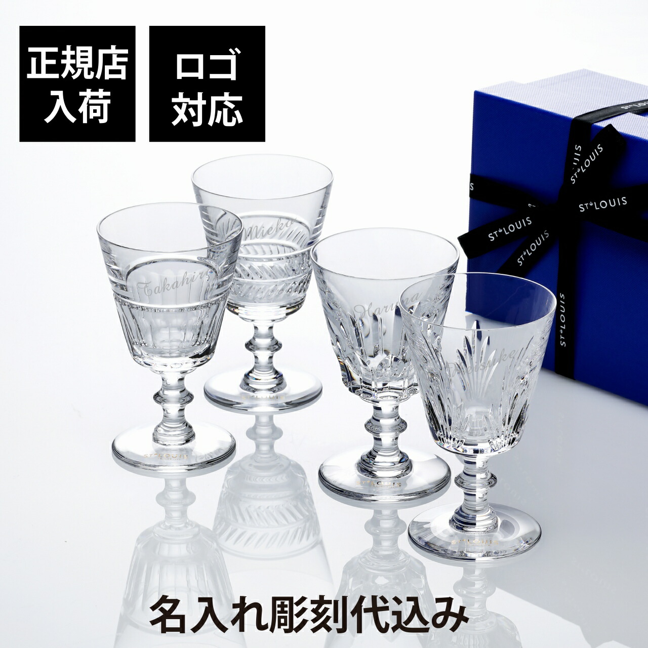 楽天市場】【名入れ代込み】【正規店ラッピング無料】St.Louis
