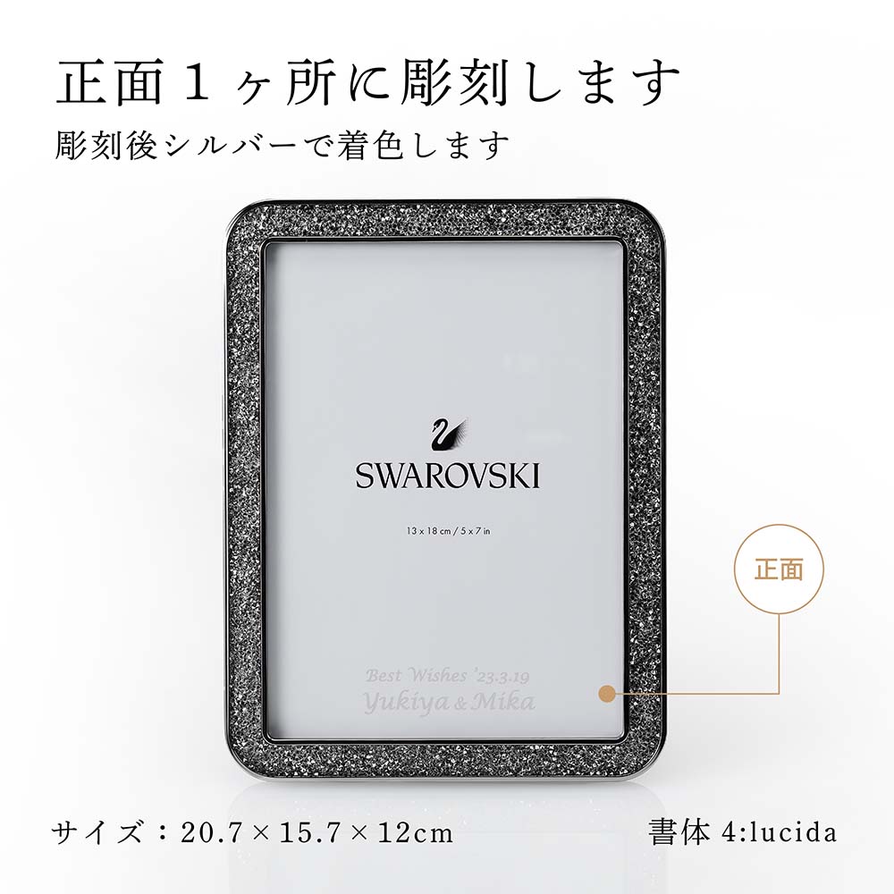 楽天市場】【正規店入荷】【名入れ代込】SWAROVSKI スワロフスキー