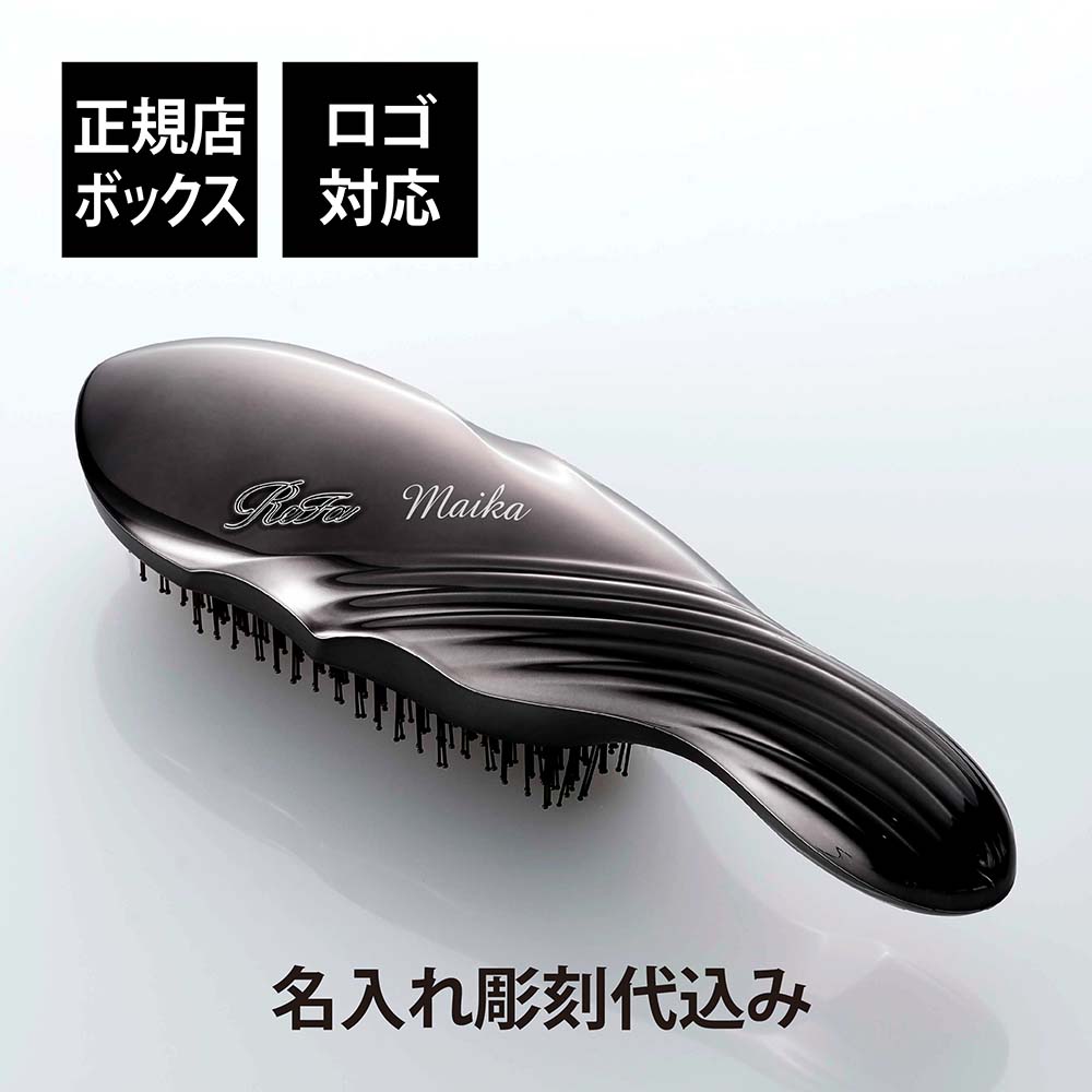 楽天市場】【正規店入荷】【名入れ代込】【ロゴ対応】ReFa リファ