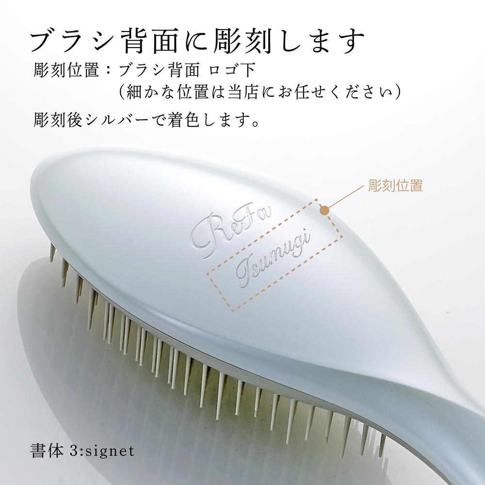 楽天市場】【お急ぎ対応】【ラッピング無料】【名入れ代込み】リファ