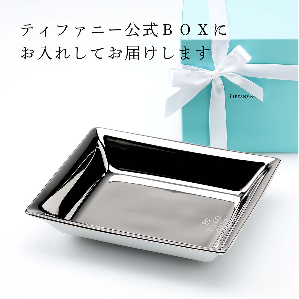 楽天市場】【名入れ代込み】【正規店ラッピング無料】TIFFANY