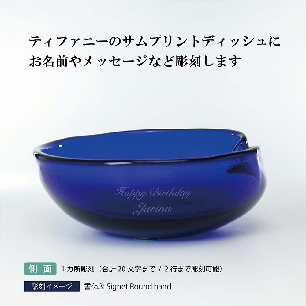 楽天市場】ティファニー Tiffany エルサ・ペレッティ サムプリント