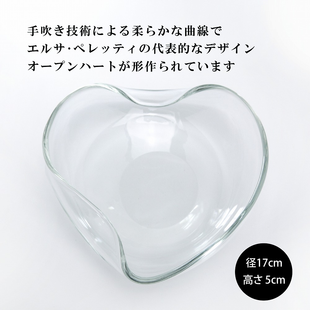 楽天市場】ティファニー Tiffany エルサ・ペレッティ ハート ボウル 名