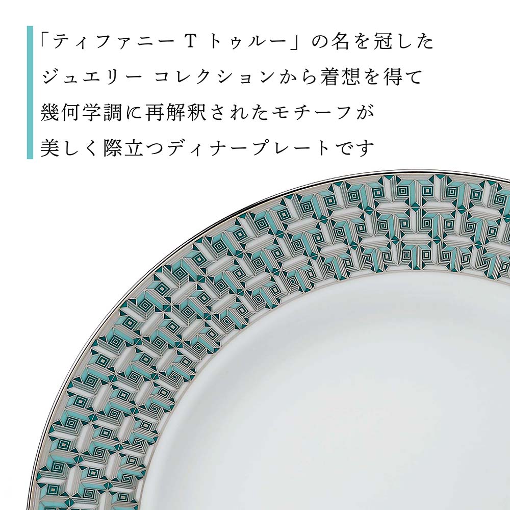 楽天市場】【正規店入荷】【名入れ代込】【ロゴ対応】Tiffany