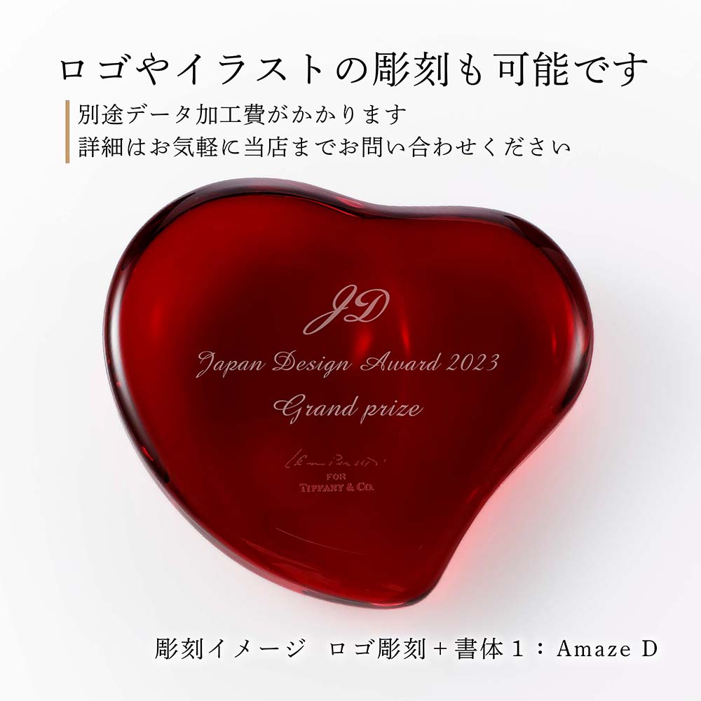 楽天市場】【正規店入荷】【名入れ代込】【ロゴ対応】ティファニー