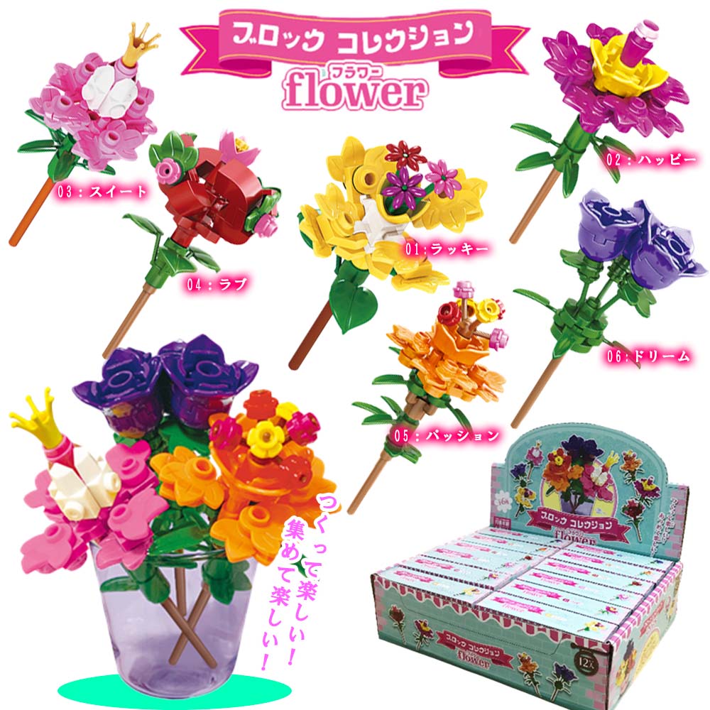 楽天市場】【 子供会 景品 販促 配りもの ごほうび おまけ イベント