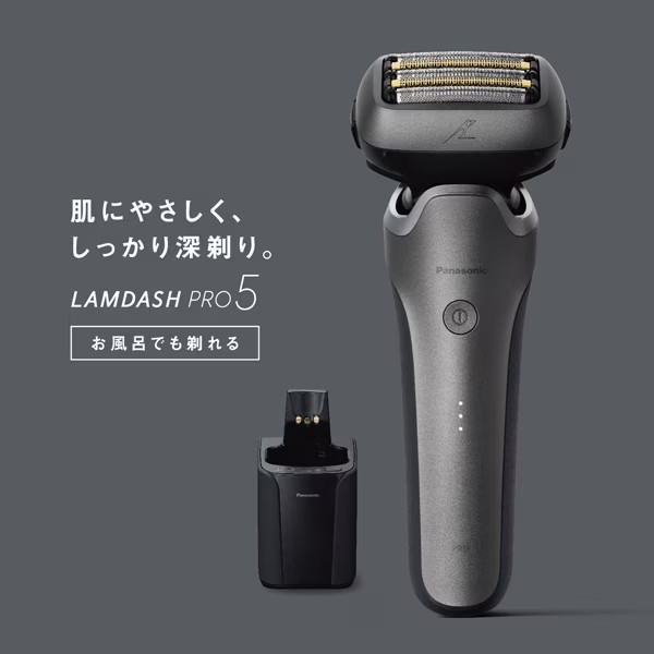 楽天市場】【2025年9月新発売】パナソニック メンズシェーバー LAMDASH