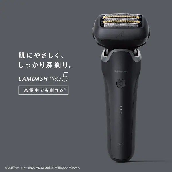 楽天市場】【2025年9月新発売】パナソニック メンズシェーバー LAMDASH