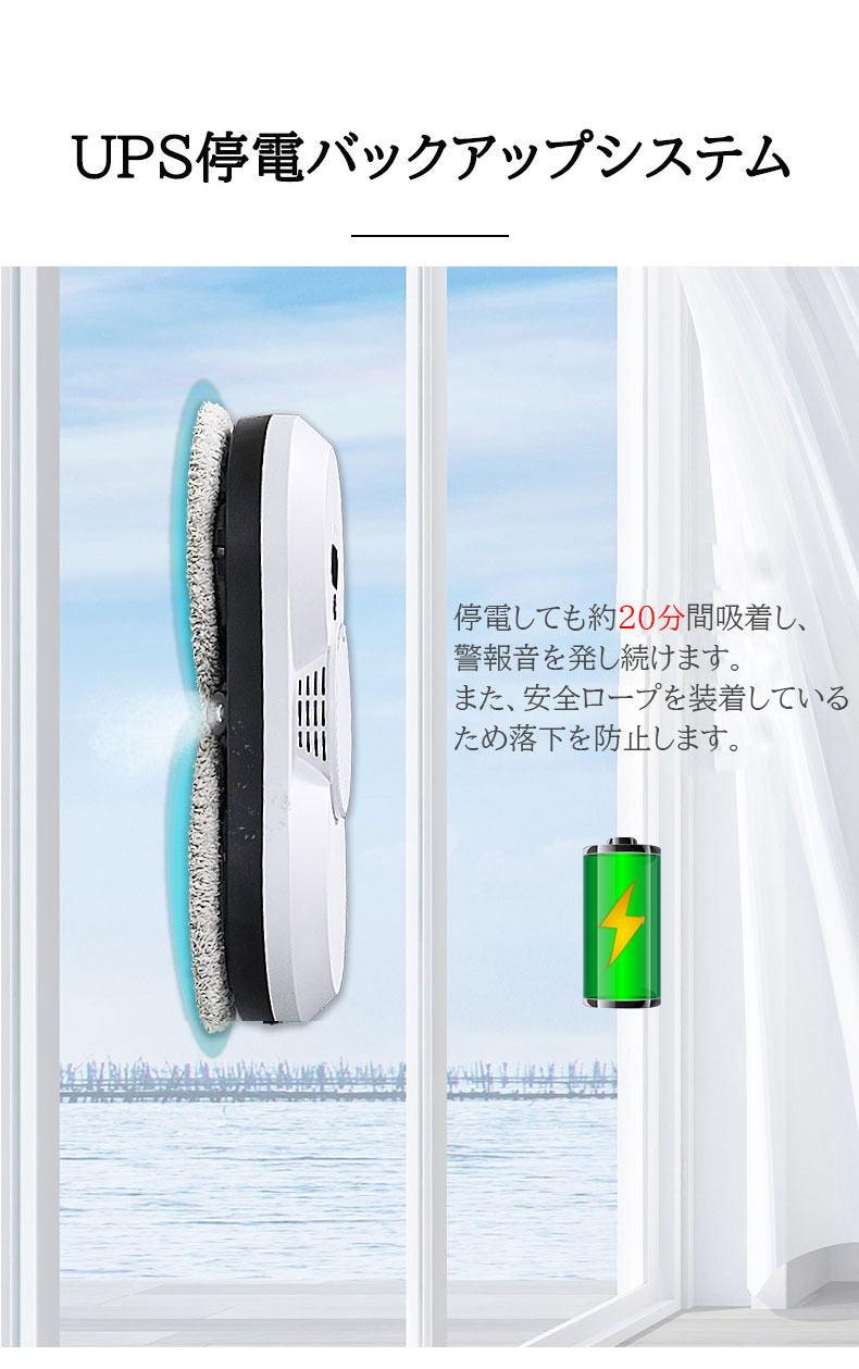 楽天市場】窓用 ロボット掃除機 ガラスクリーニングロボット ガラス