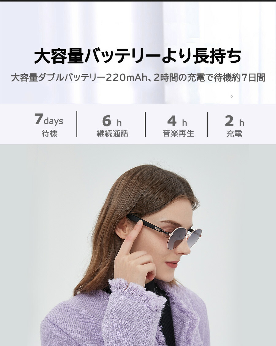 楽天市場】UVカット オーディオサングラス スマートグラス スマート