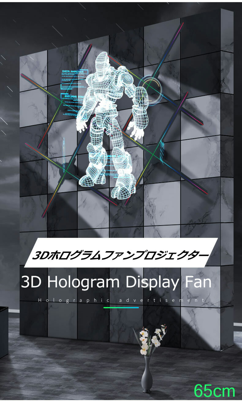楽天市場】3D LED看板 3DホログラムLEDファン 裸眼3Dホログラム 広告