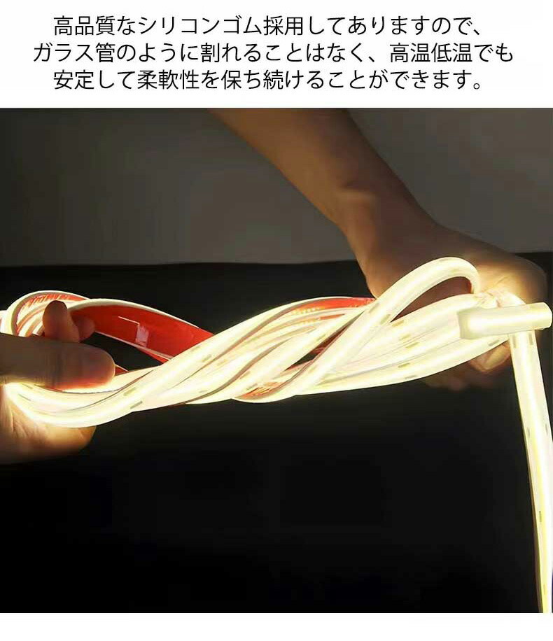 楽天市場】超明るい COB LEDテープライト PSE認証済 AC110V テープ