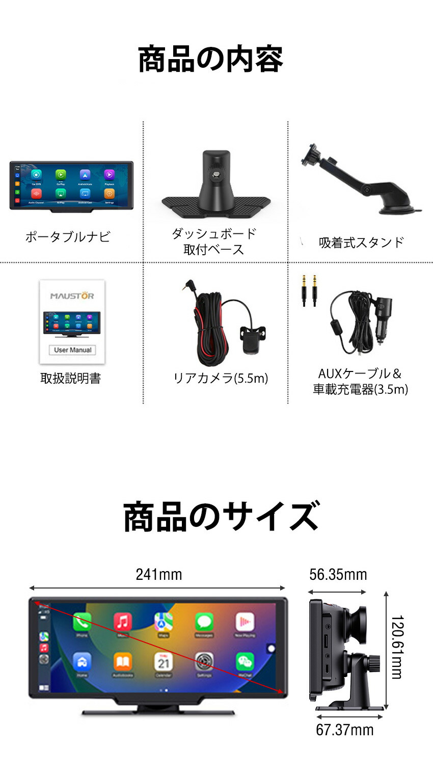 楽天市場】ADAS搭載 10.26インチ バックカメラモニター セット