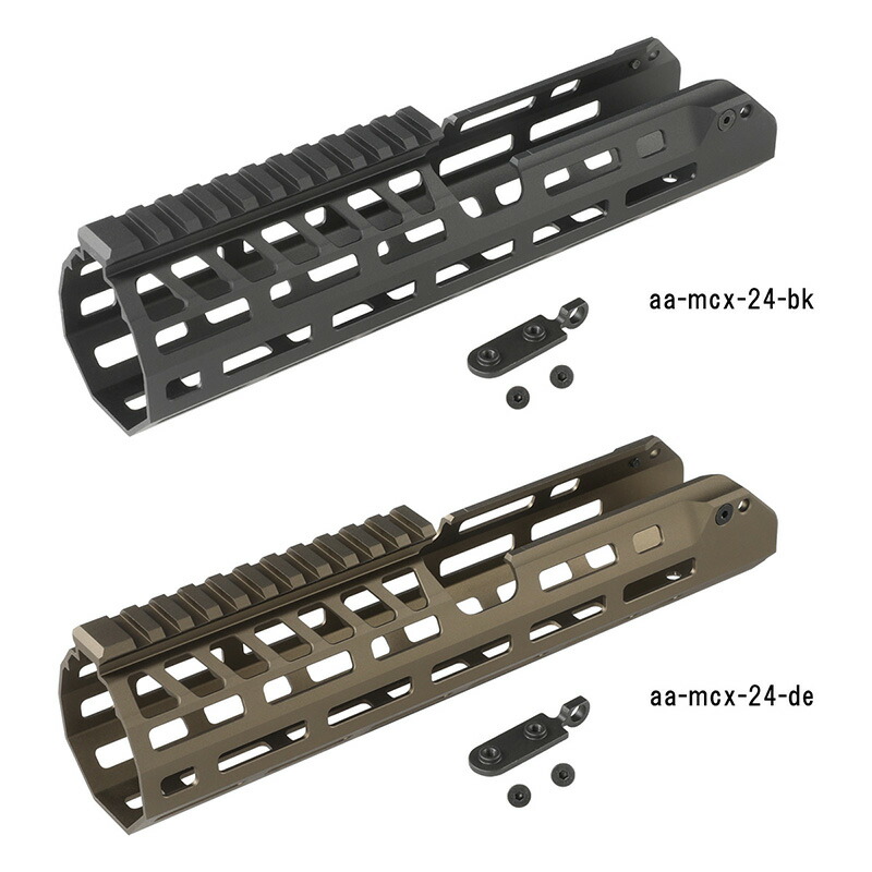 楽天市場】AIRSOFT ARTISAN SPEAR SD ハンドガード DE SIG Air APFG