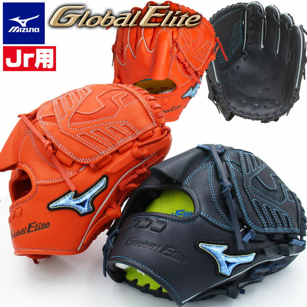 楽天市場】【型つけ無料！限定 菅野智之モデル】ミズノ 少年軟式用